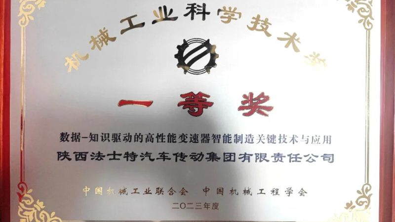 减速机直销厂家：揭秘高效传动的心脏